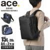 エース ジーンレーベル ガジェタブルヘザー2 ビジネスリュック ace.GENE LABEL gene-68297