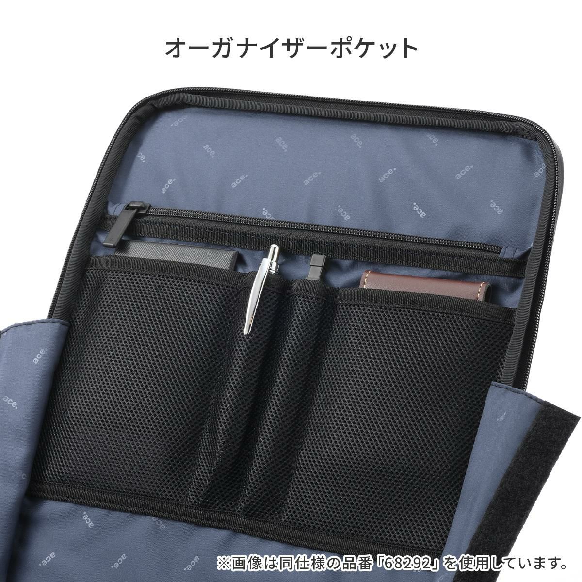 エース ジーンレーベル ガジェタブルヘザー2 ビジネスリュック ace.GENE LABEL gene-68297