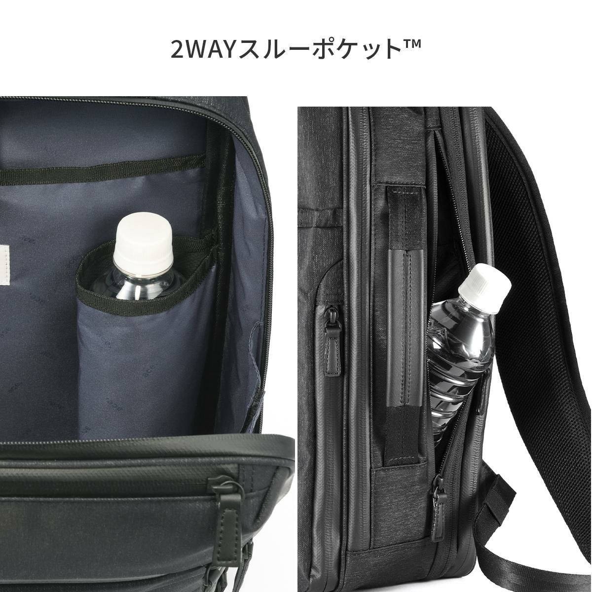 エース ジーンレーベル ガジェタブルヘザー2 ビジネスリュック ace.GENE LABEL gene-68297