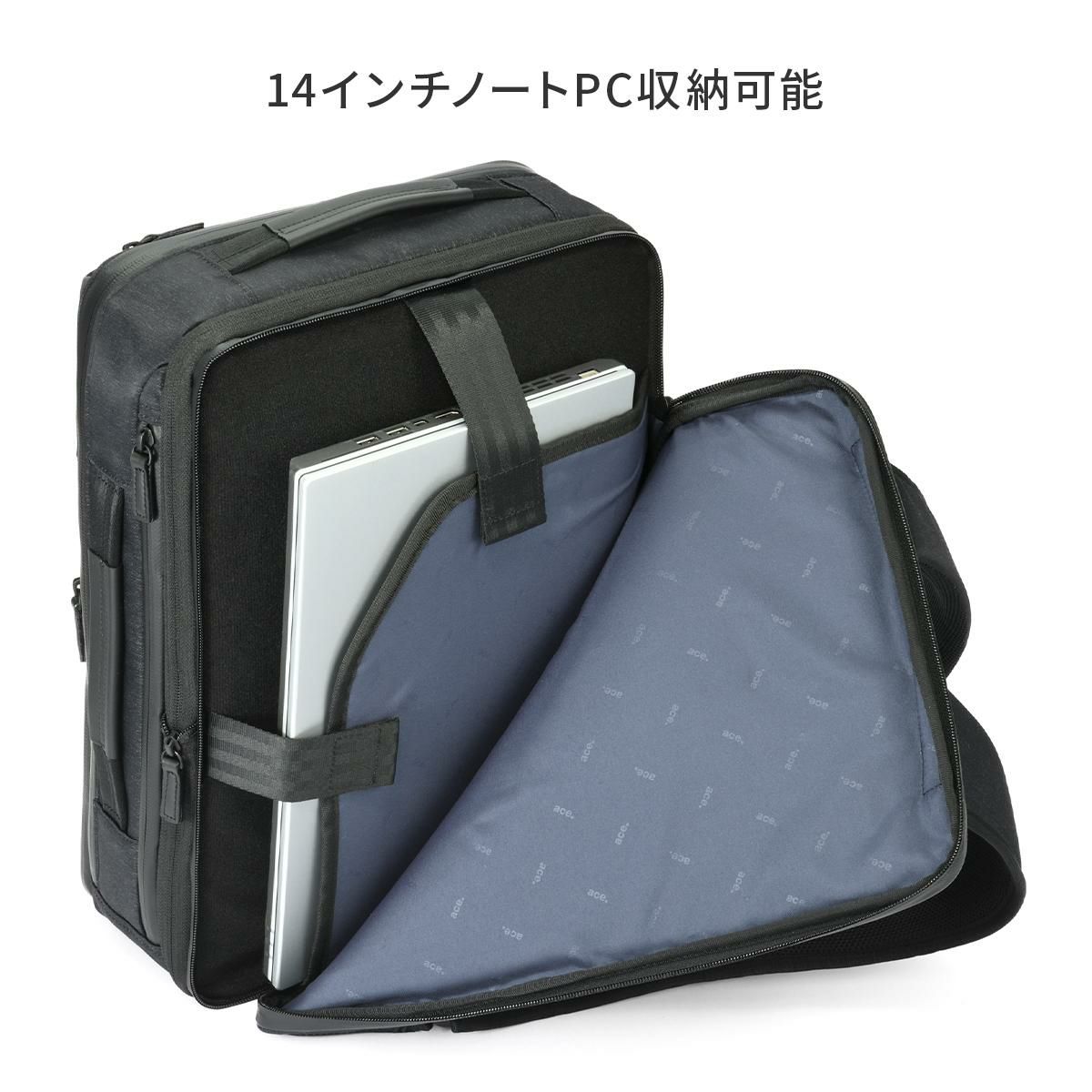 エース ジーンレーベル ガジェタブルヘザー2 ビジネスリュック ace.GENE LABEL gene-68297