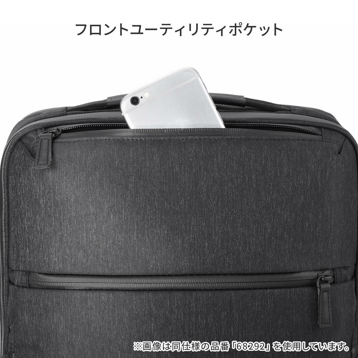 エース ジーンレーベル ガジェタブルヘザー2 ビジネスリュック ace.GENE LABEL gene-68297