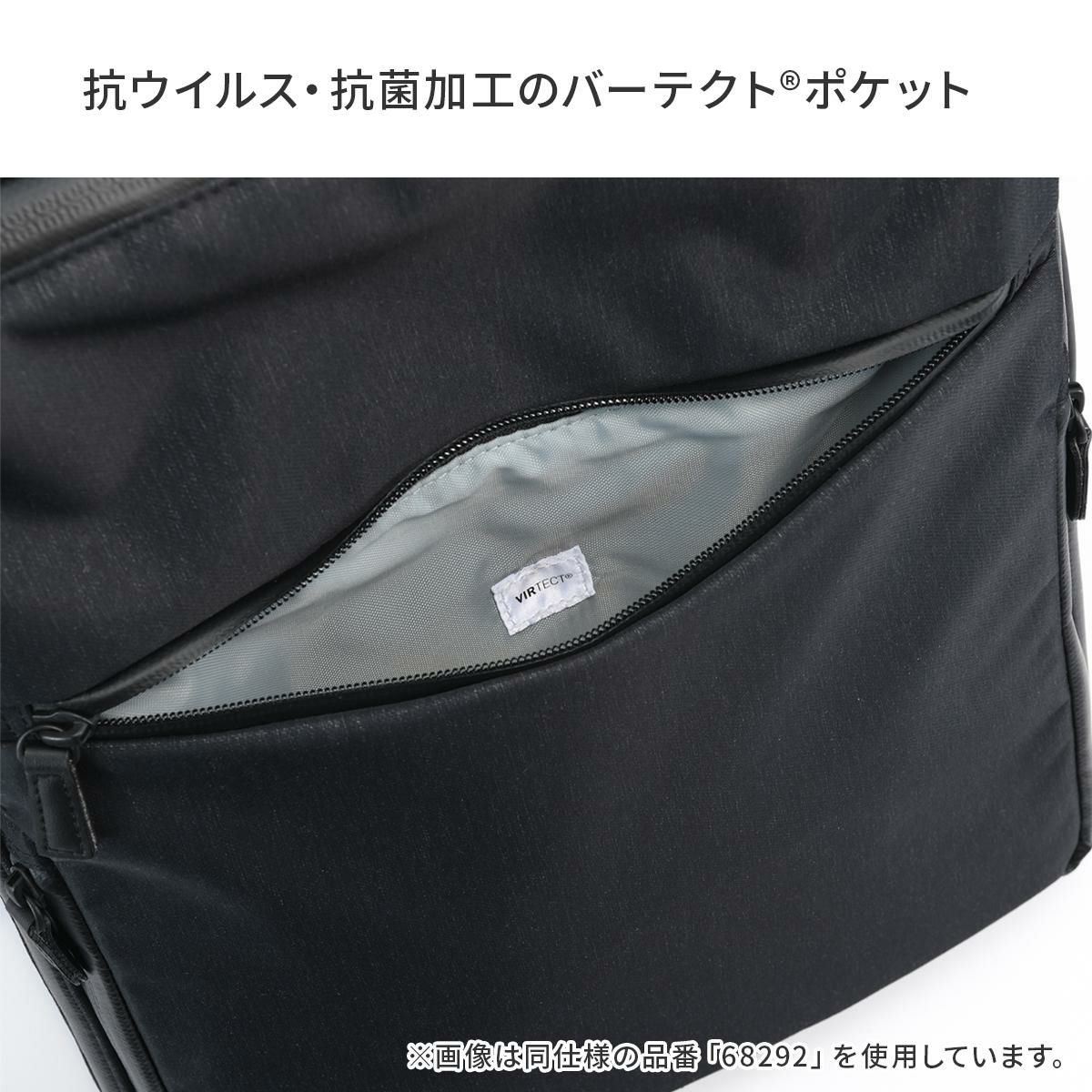 エース ジーンレーベル ガジェタブルヘザー2 ビジネスリュック ace.GENE LABEL gene-68297