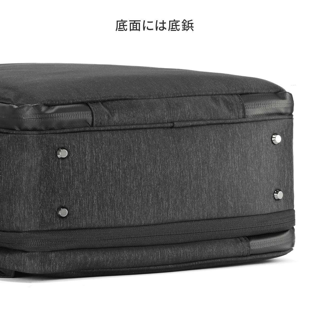 エース ジーンレーベル ガジェタブルヘザー2 ビジネスリュック ace.GENE LABEL gene-68297