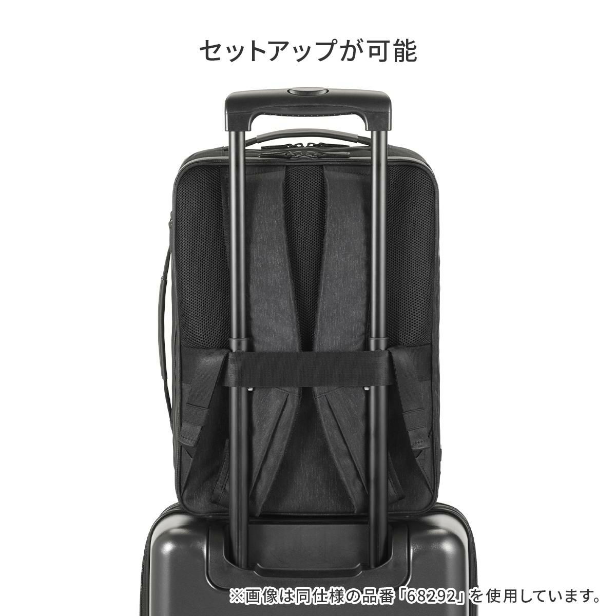 エース ジーンレーベル ガジェタブルヘザー2 ビジネスリュック ace.GENE LABEL gene-68297