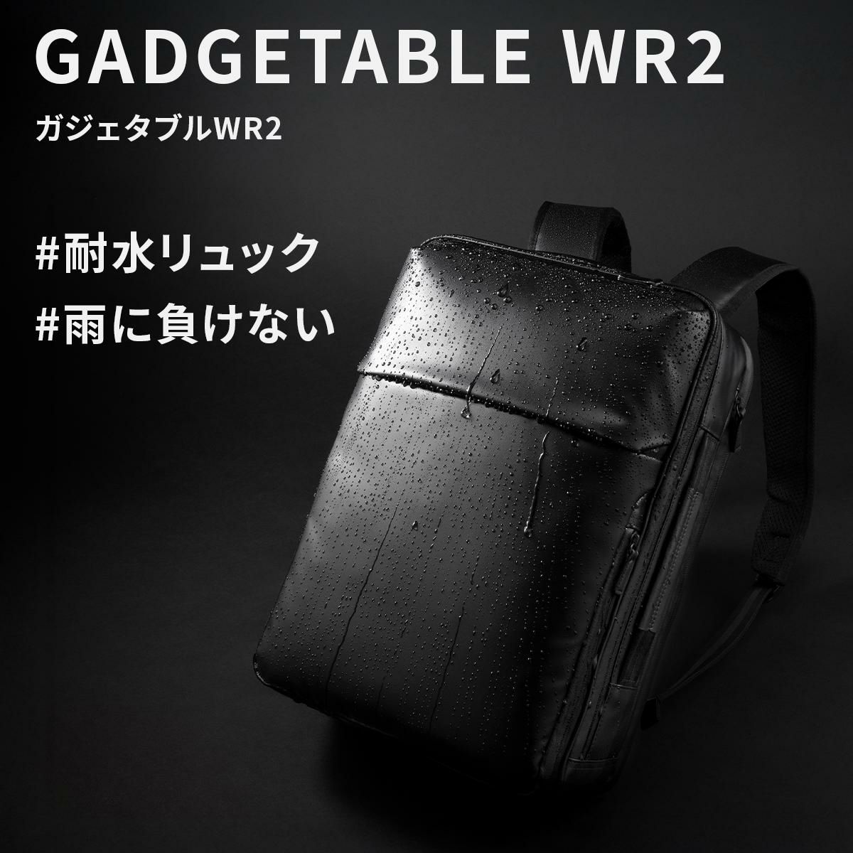 エース ジーンレーベル ガジェタブルWR2 ビジネスリュック ace.GENE LABEL gene-68662