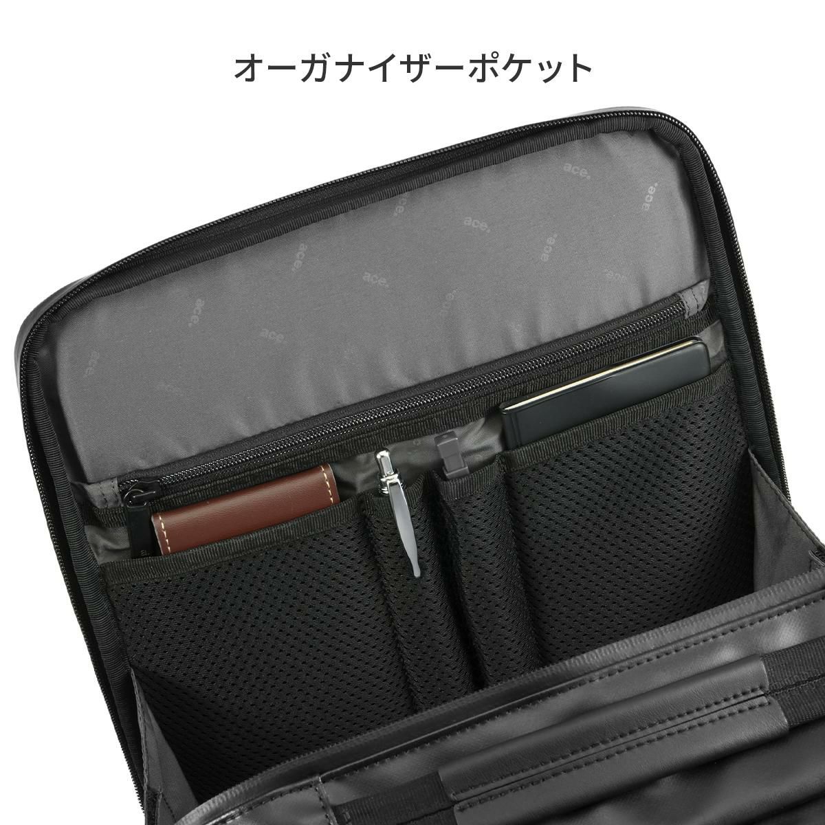 エース ジーンレーベル ガジェタブルWR2 ビジネスリュック ace.GENE LABEL gene-68662