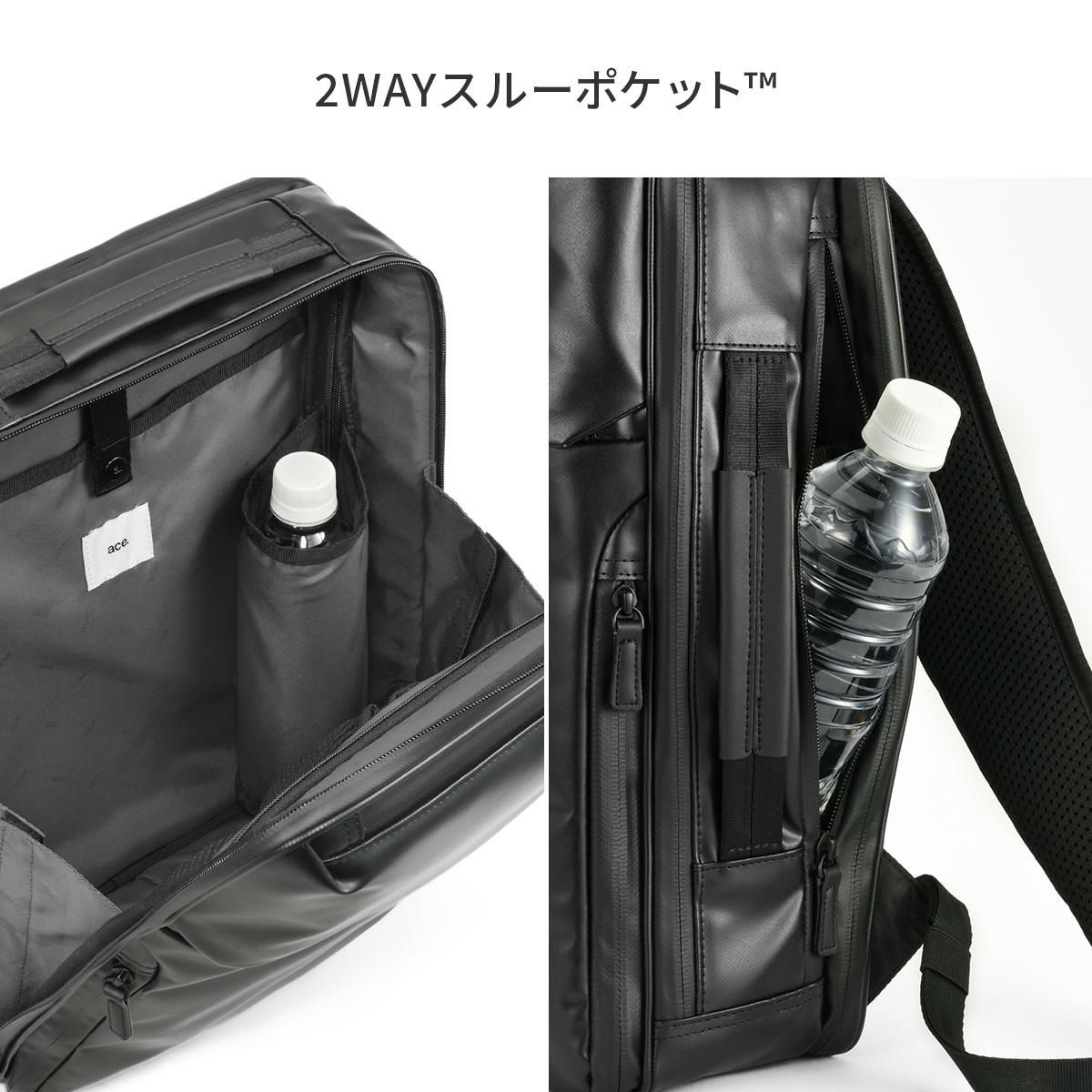 エース ジーンレーベル ガジェタブルWR2 ビジネスリュック ace.GENE LABEL gene-68662