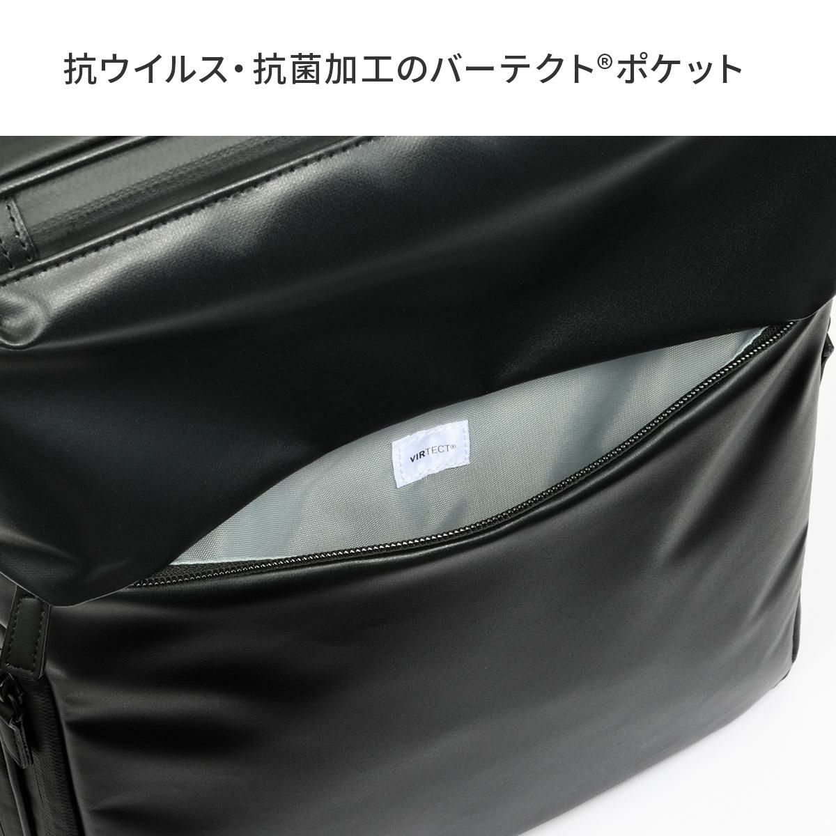 エース ジーンレーベル ガジェタブルWR2 ビジネスリュック ace.GENE LABEL gene-68662