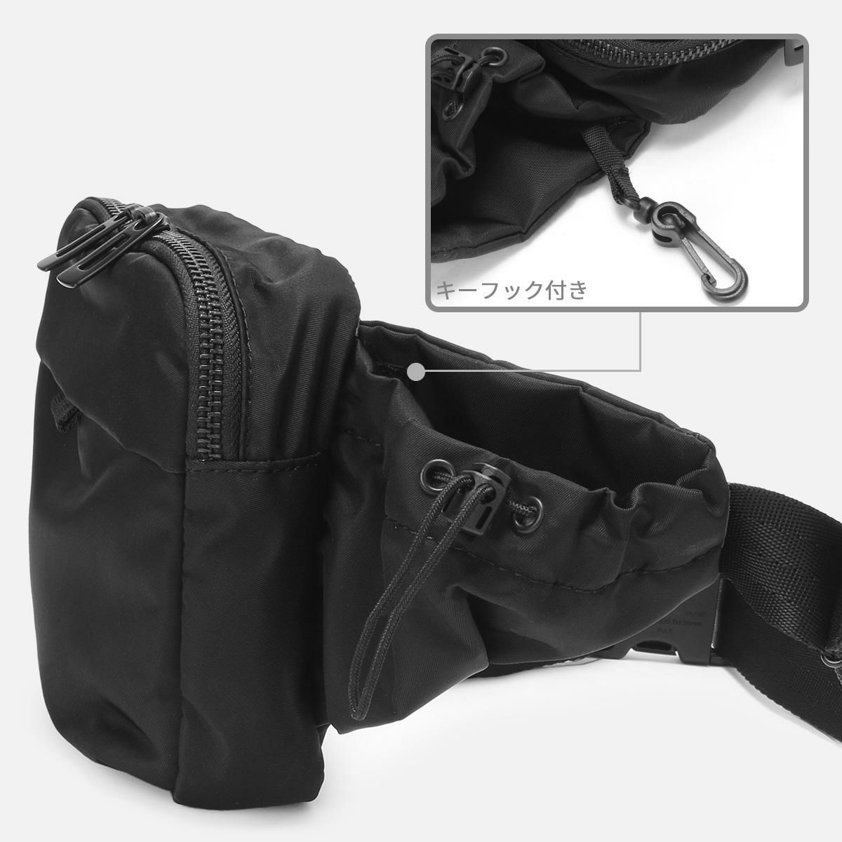 ネスク  ボディバッグ  ns-002