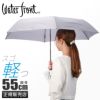 ウォーターフロント クイックシャット 傘  u355-1123