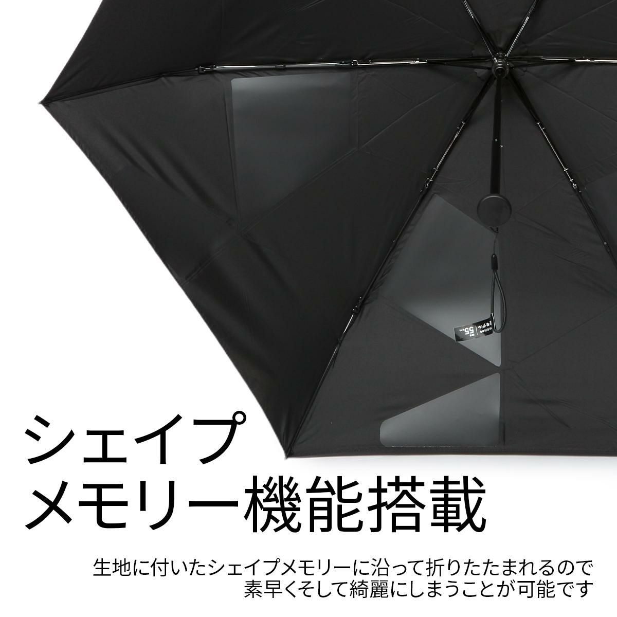 ウォーターフロント クイックシャット 傘  u355-1123