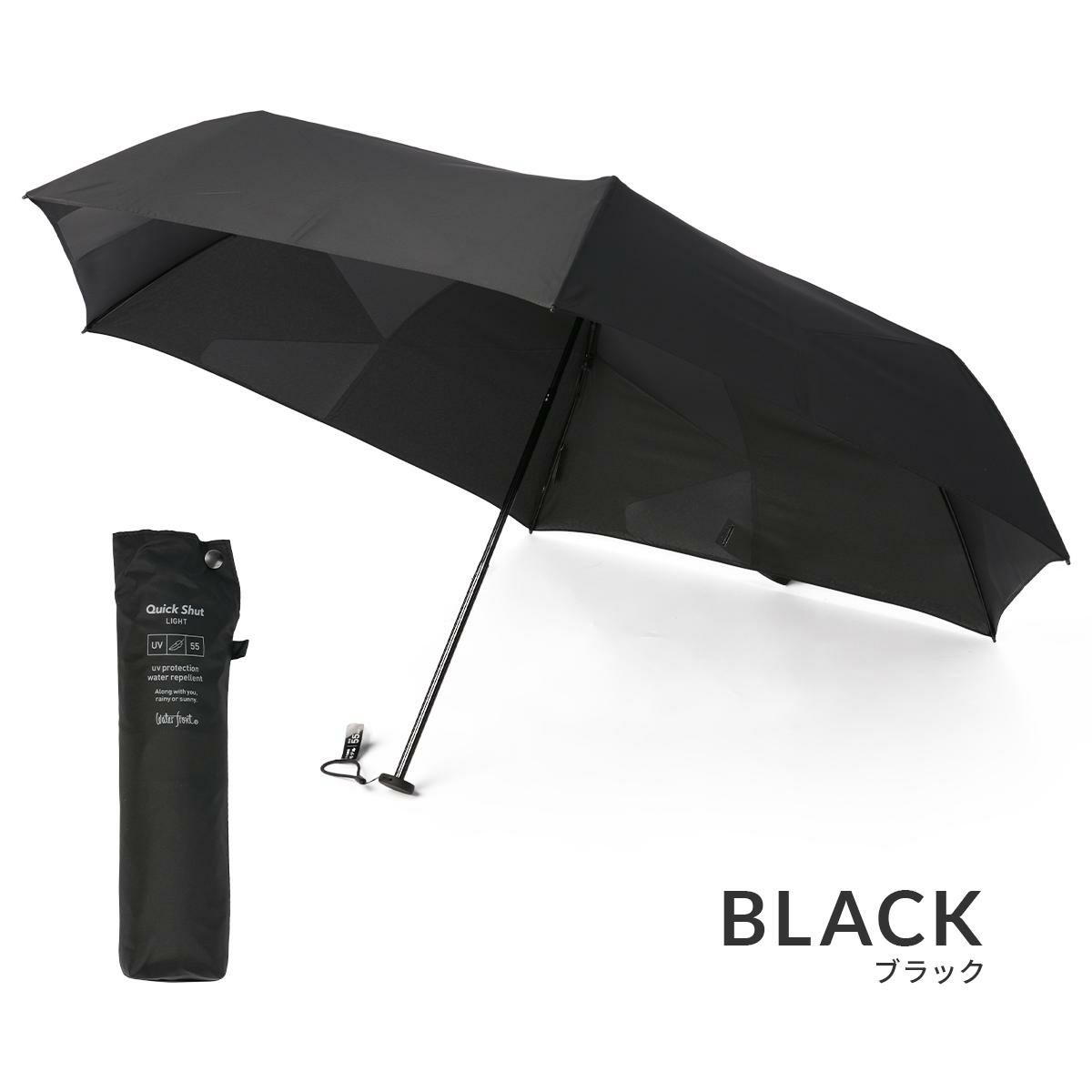 ウォーターフロント クイックシャット 傘  u355-1123