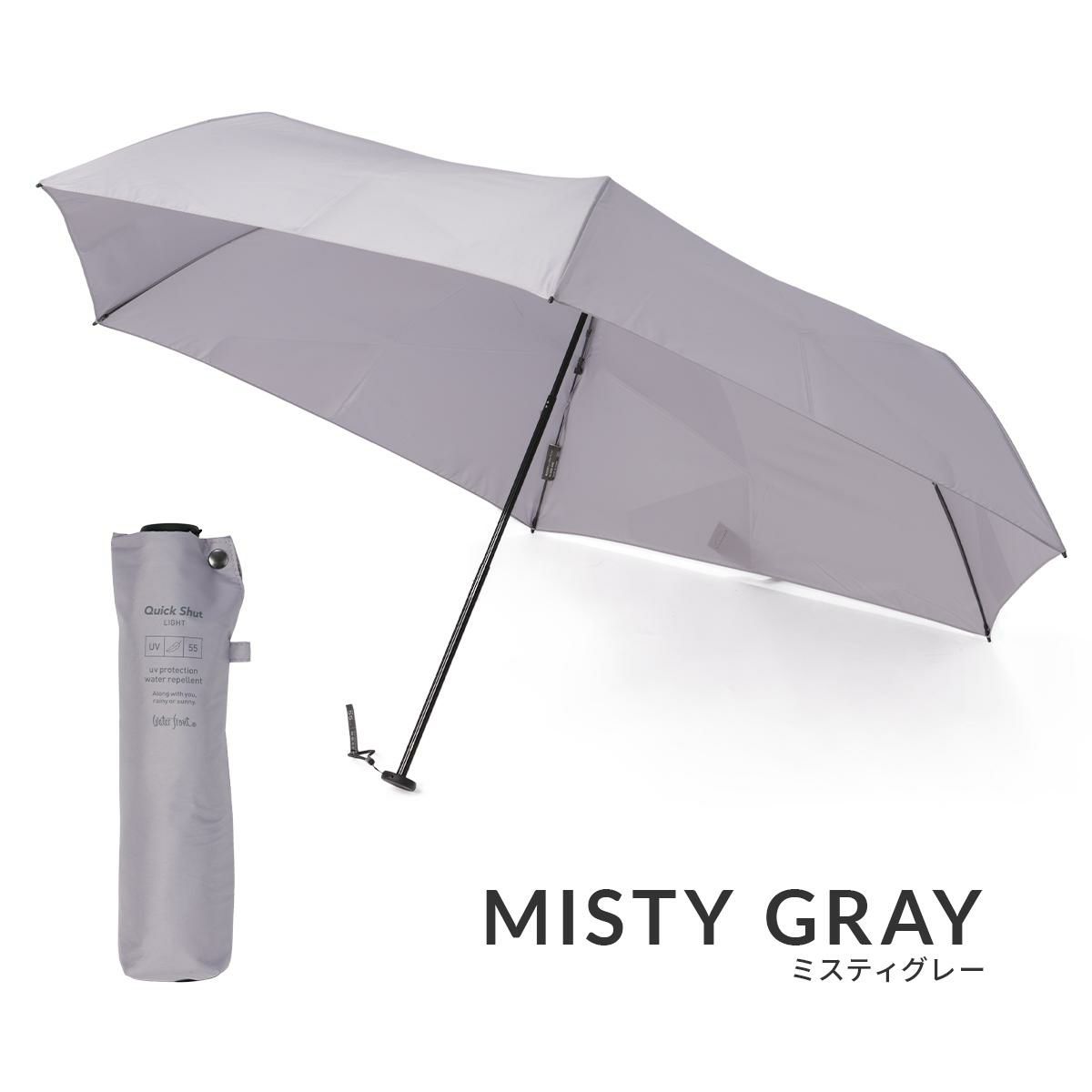 ウォーターフロント クイックシャット 傘  u355-1123