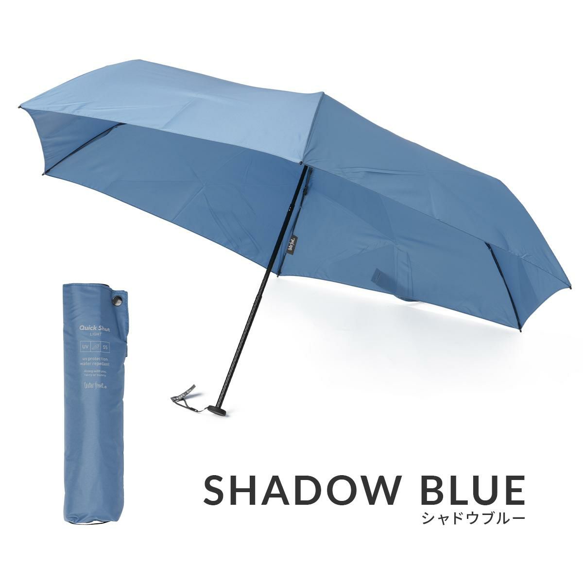 ウォーターフロント クイックシャット 傘  u355-1123