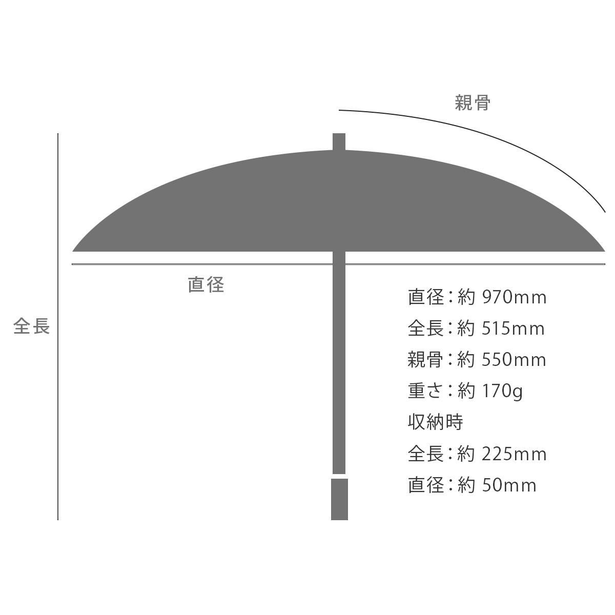 ウォーターフロント クイックシャット 傘  u355-1123