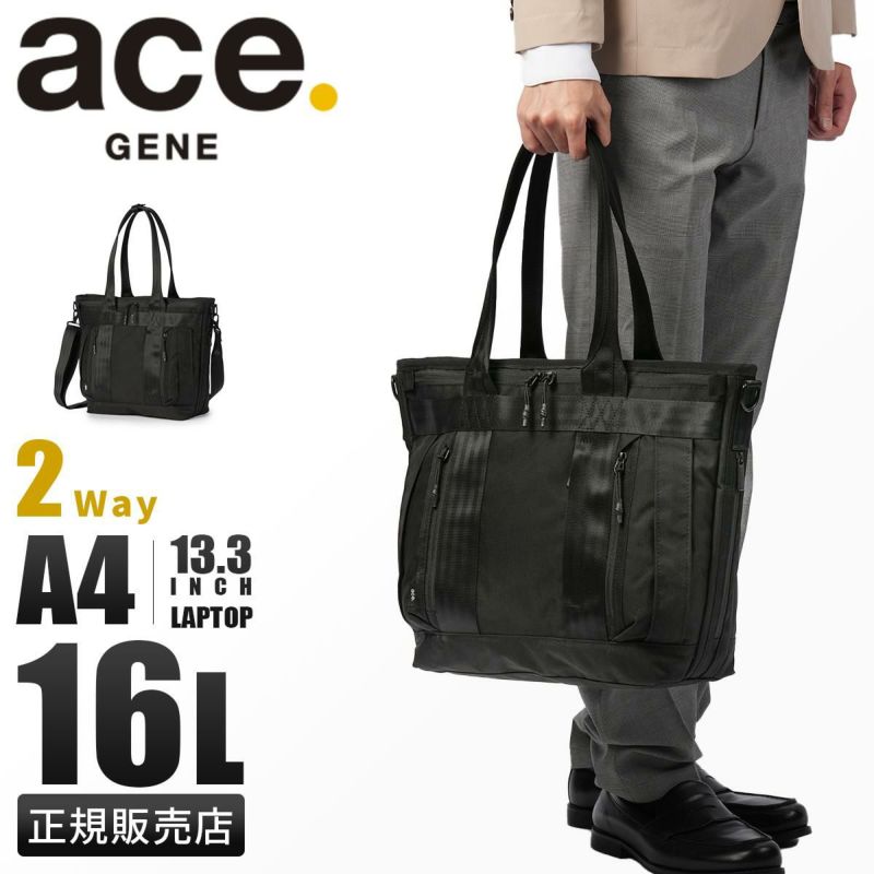 ACE エース デュラムーブ 2WAY トートバッグ ショルダー ネイビー Ace ace. エース デュラムーブ トートバッグ ショルダーバッグ