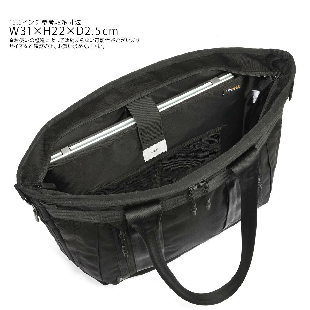 エース ジーンレーベル デュラムーブ ビジネストート ace.GENE LABEL gene-68138