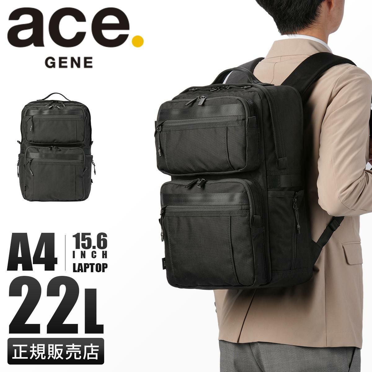 エース ジーンレーベル デュラムーブ ビジネスリュック ace.GENE LABEL gene-68139