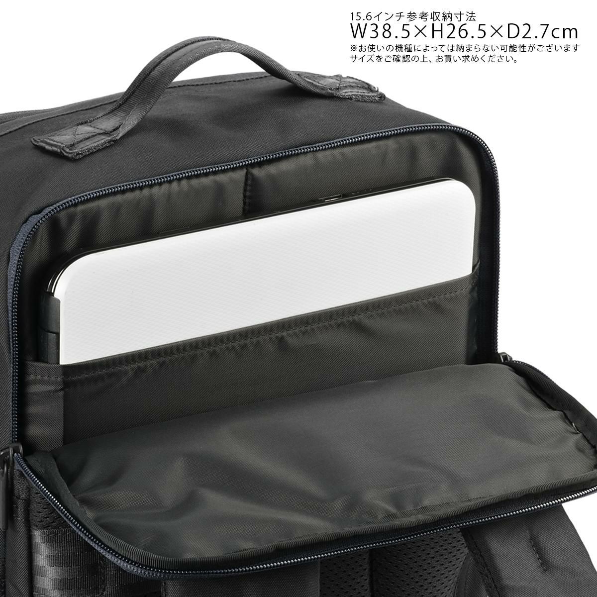 エース ジーンレーベル デュラムーブ ビジネスリュック ace.GENE LABEL gene-68139