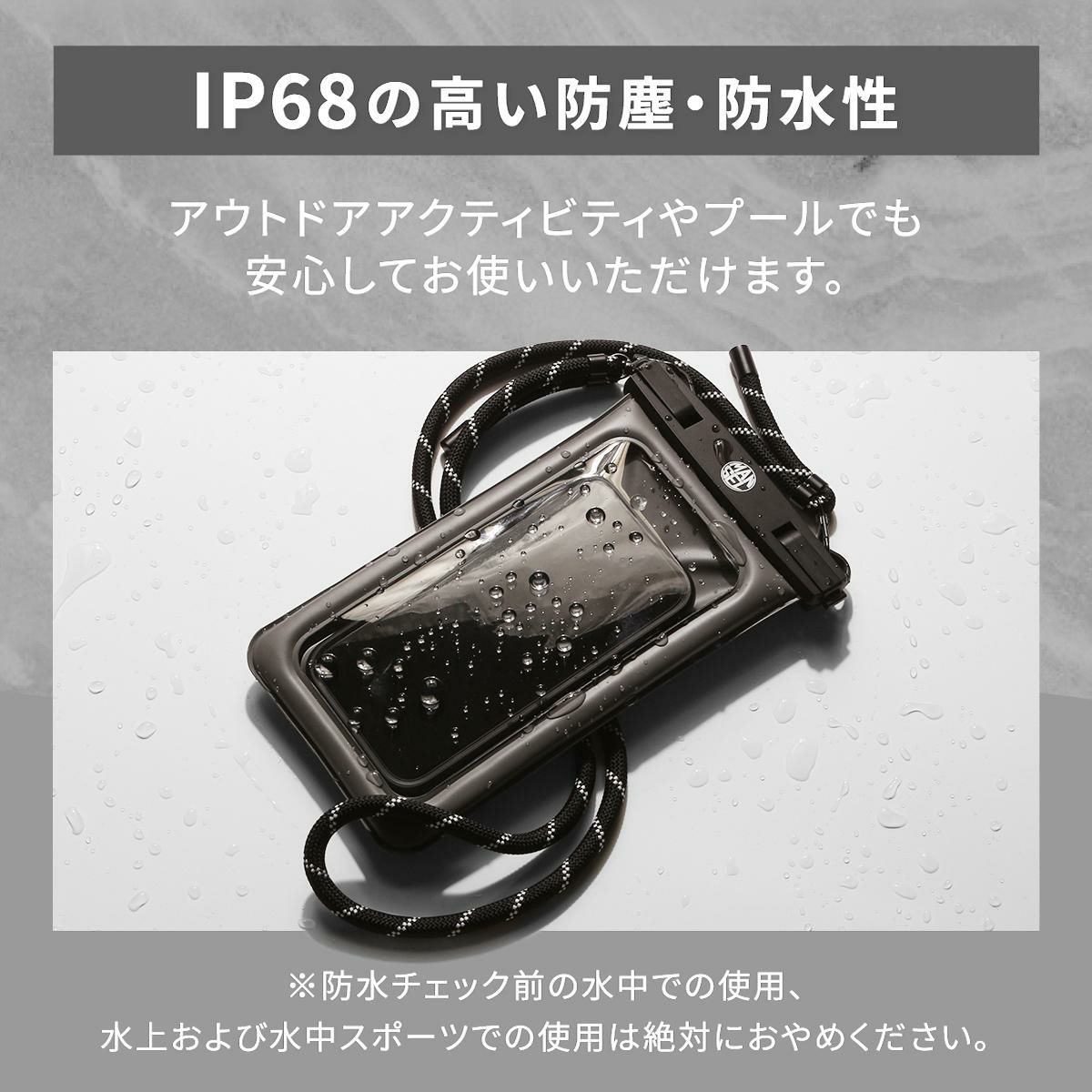 [公式] マンセル 防水ケース mansel-0018