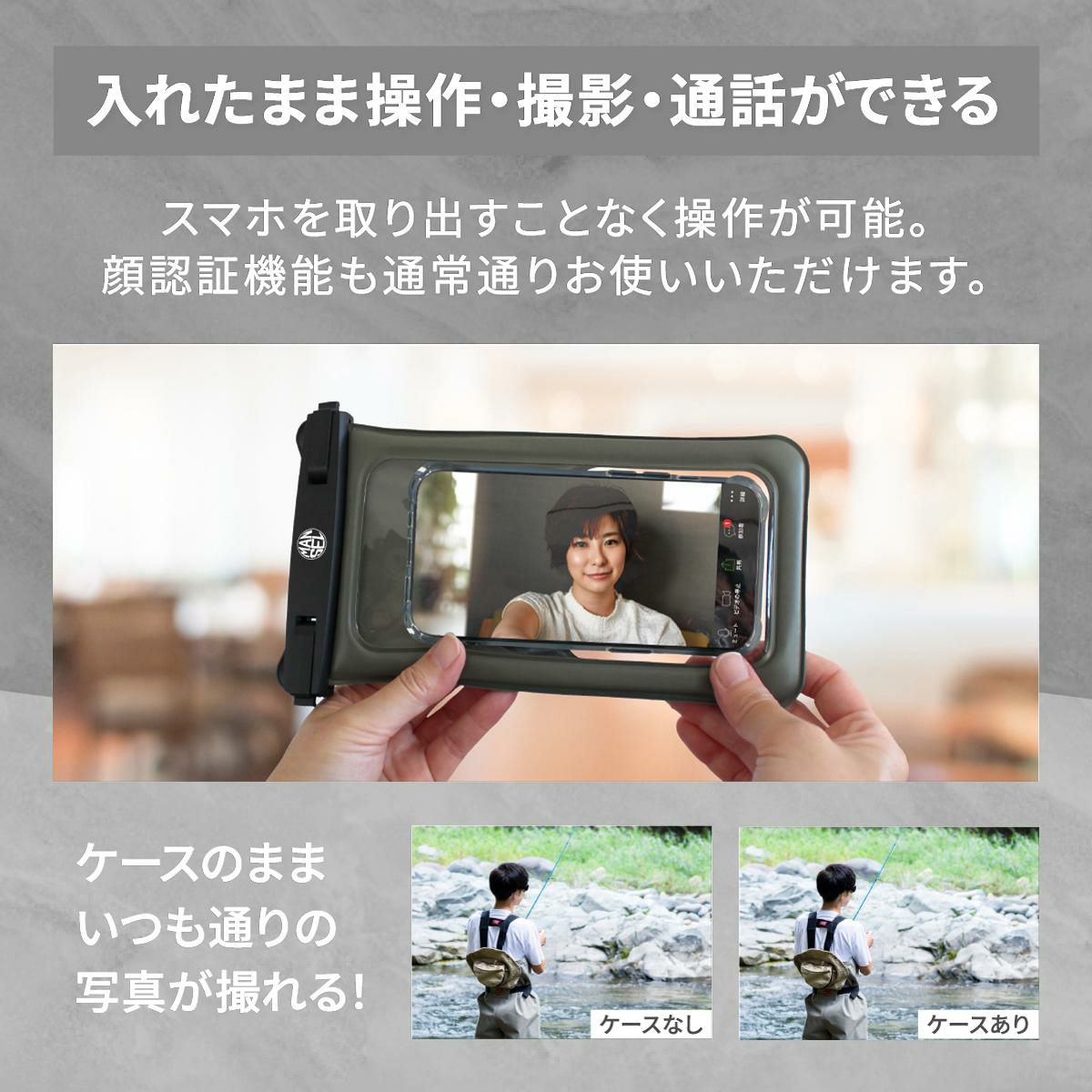 [公式] マンセル 防水ケース mansel-0018