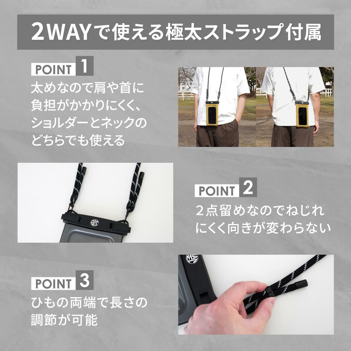 [公式] マンセル 防水ケース mansel-0018