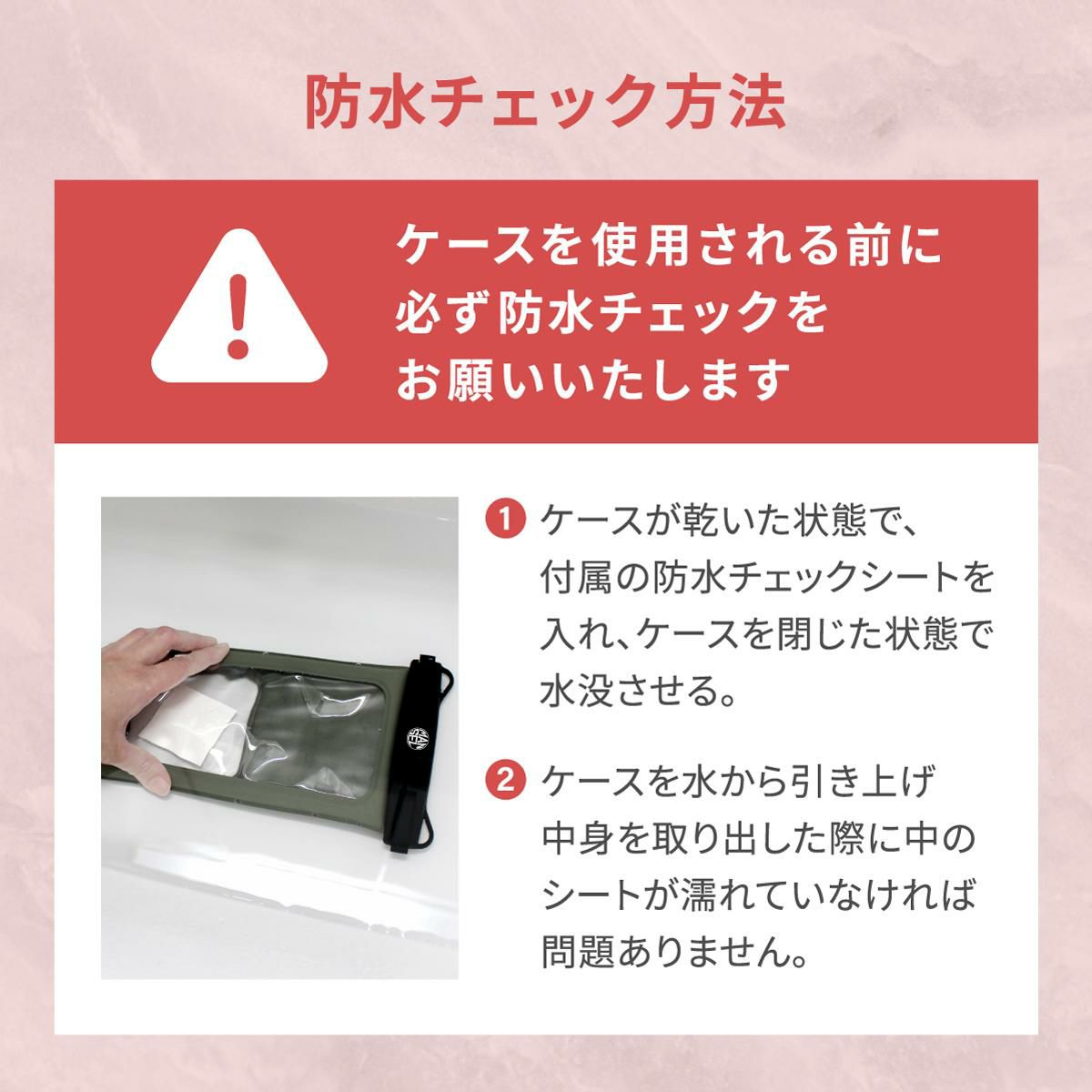 [公式] マンセル 防水ケース mansel-0018