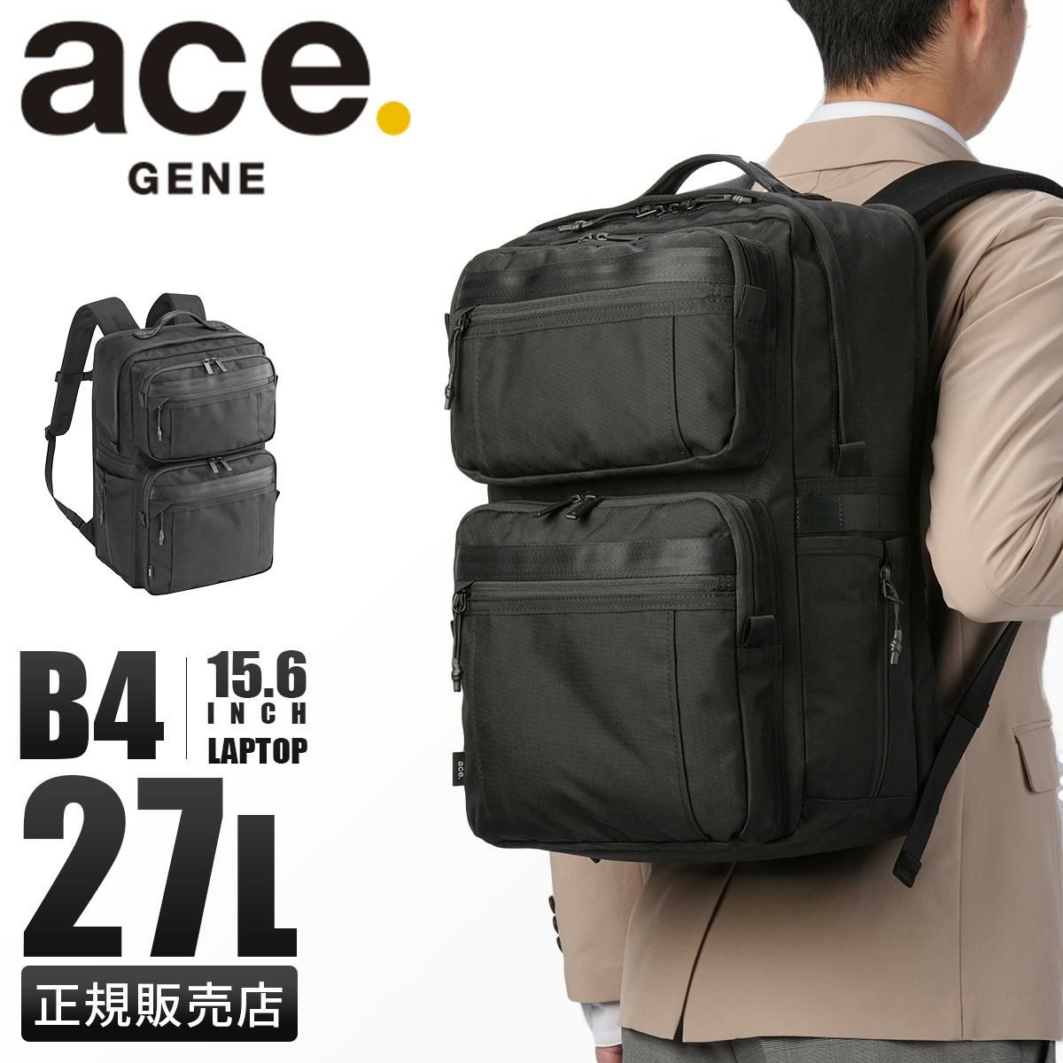 エース ジーンレーベル デュラムーブ ビジネスリュック ace.GENE LABEL gene-68140