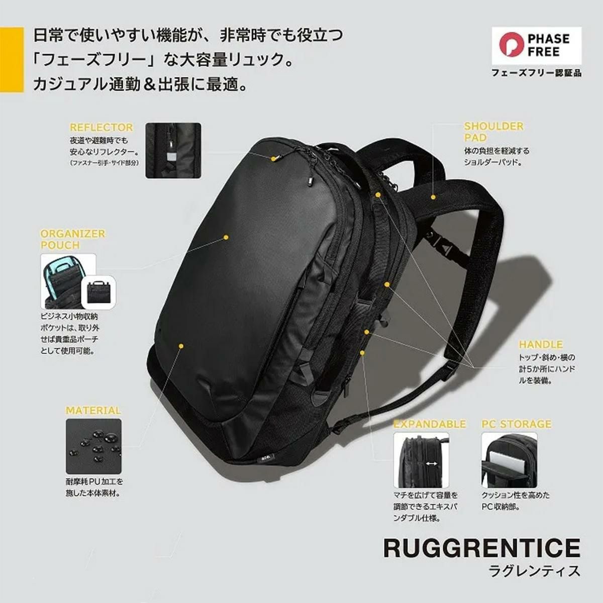 エース ジーンレーベル ラグレンティス ビジネスリュック ace.GENE LABEL gene-68324