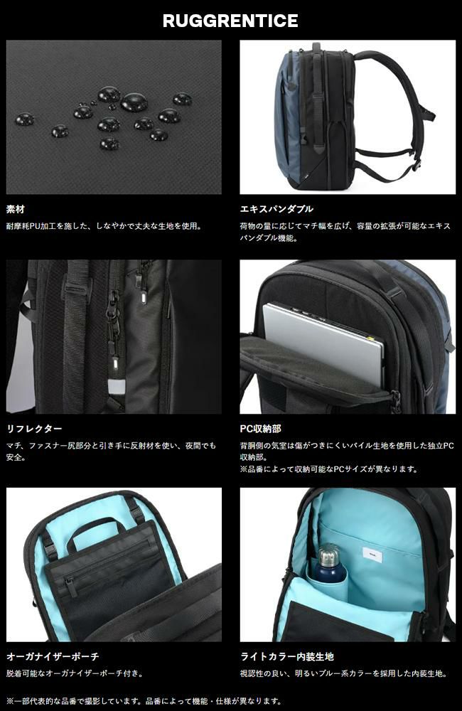 エース ジーンレーベル ラグレンティス ビジネスリュック ace.GENE LABEL gene-68324