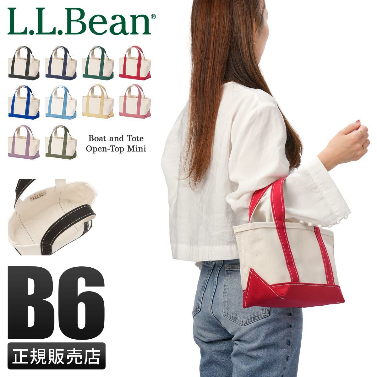 L.L.Bean BOAT AND TOTE トートバッグ  llb-303435