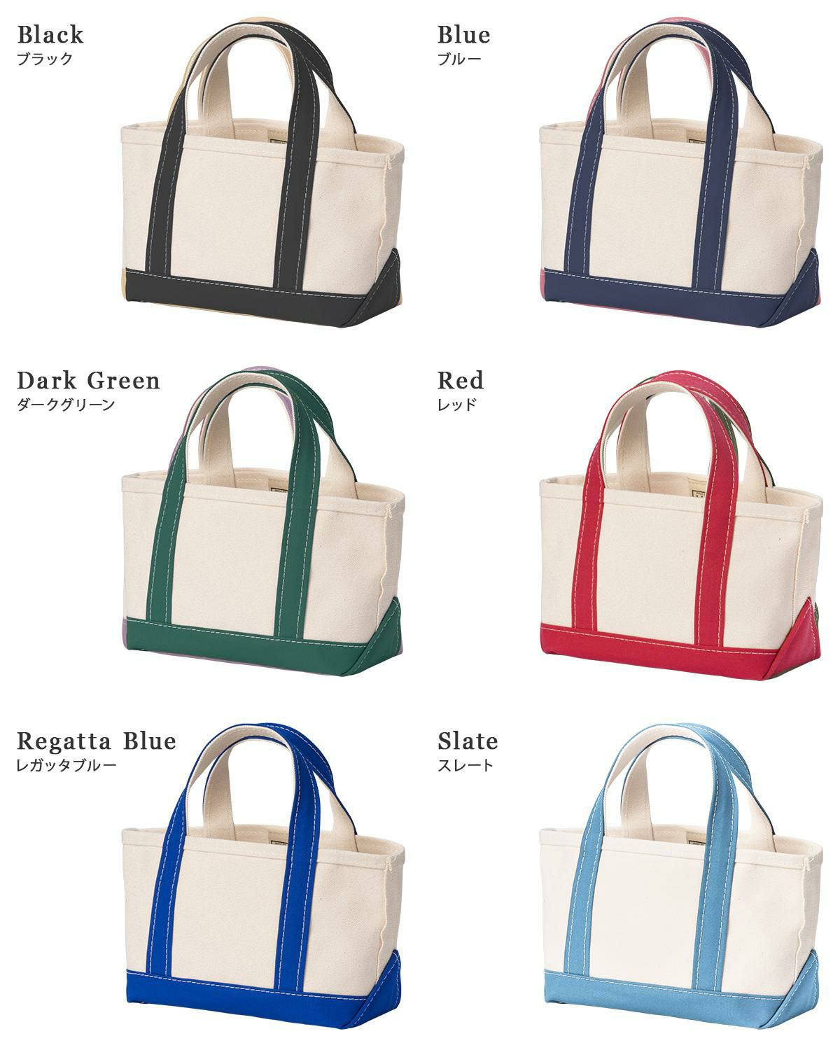 L.L.Bean BOAT AND TOTE トートバッグ  llb-303435