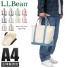 L.L.Bean BOAT AND TOTE トートバッグ  llb-112636