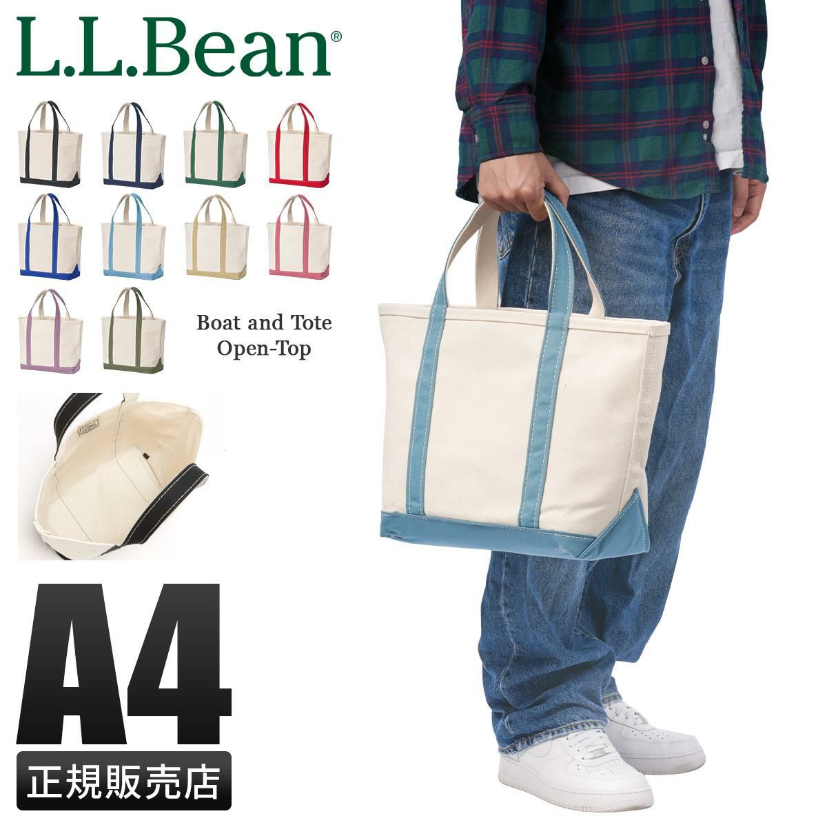 L.L.Bean BOAT AND TOTE トートバッグ  llb-112636