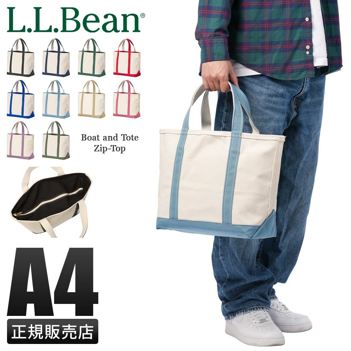 L.L.Bean BOAT AND TOTE トートバッグ  llb-112644