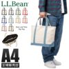 L.L.Bean BOAT AND TOTE トートバッグ  llb-112644