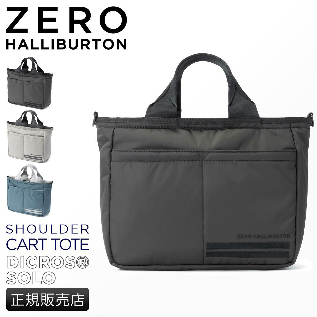 ゼロハリバートン ゴルフ ZHG-B DS ゴルフ ZERO HALLIBURTON GOLF zero-85003