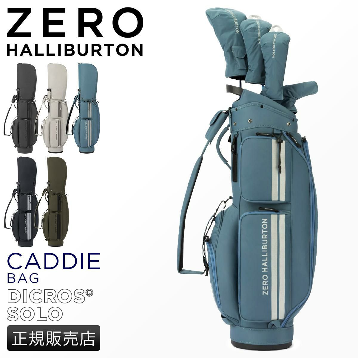 ゼロハリバートン ゴルフ ZHG-CB DS ゴルフ ZERO HALLIBURTON GOLF zero-85011