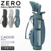ゼロハリバートン ゴルフ ZHG-CB DS ゴルフ ZERO HALLIBURTON GOLF zero-85011