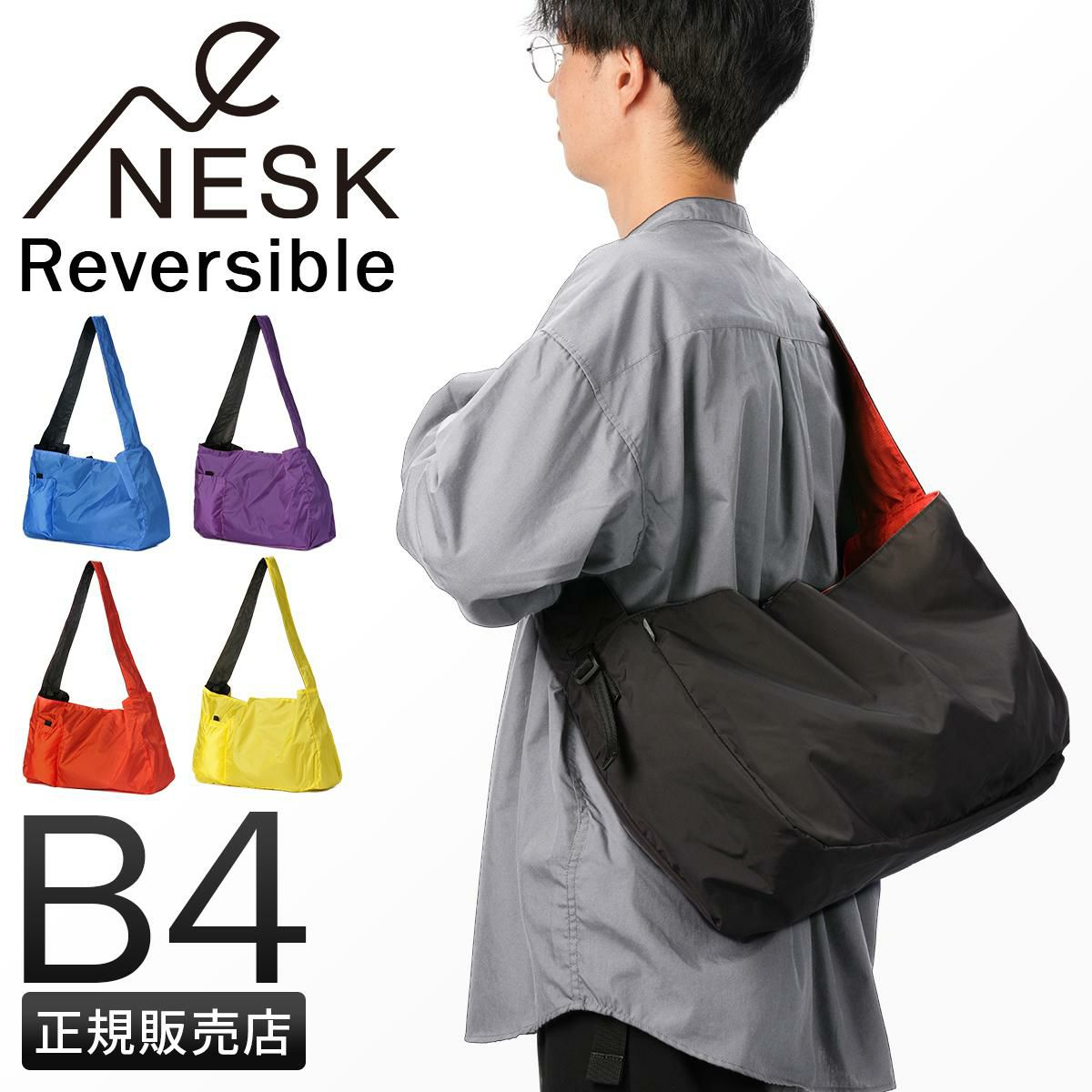 ネスク  ショルダーバッグ  ns-007