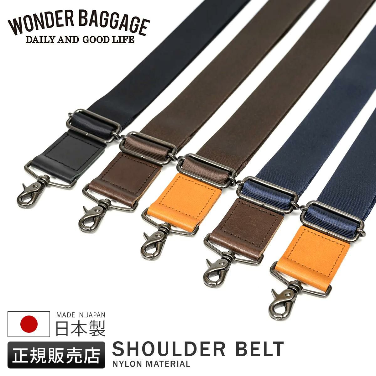 ワンダーバゲージ   WONDER BAGGAGE wb-nl