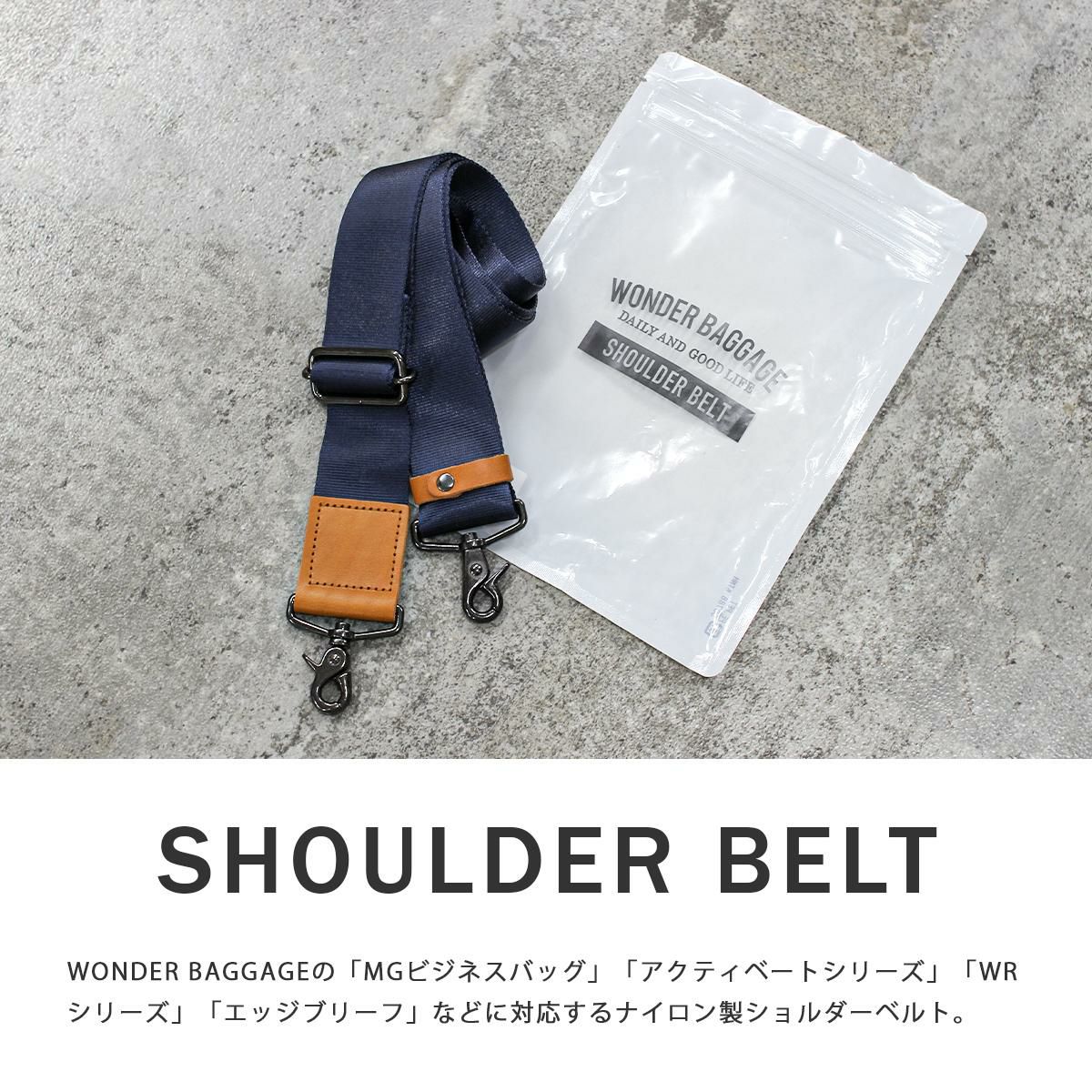 ワンダーバゲージ   WONDER BAGGAGE wb-nl