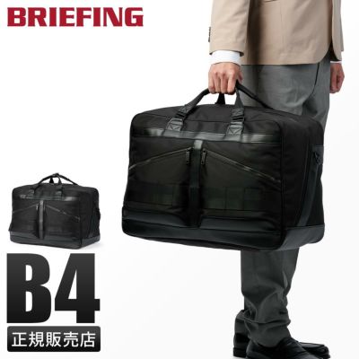 ブリーフィング BLACK LINE ブリーフケース BRIEFING trinity