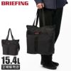 ブリーフィング SOLID LIGHT トートバッグ BRIEFING sl-pack-2way-tote