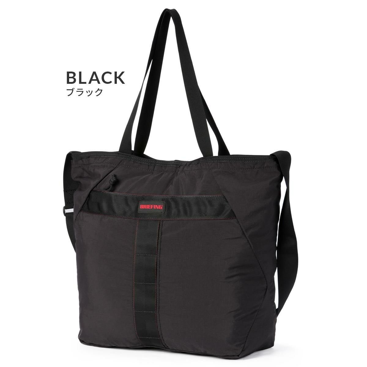 ブリーフィング SOLID LIGHT トートバッグ BRIEFING sl-pack-2way-tote