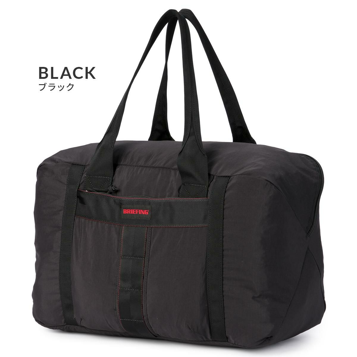 ブリーフィング SOLID LIGHT ボストンバッグ BRIEFING sl-pack-boston