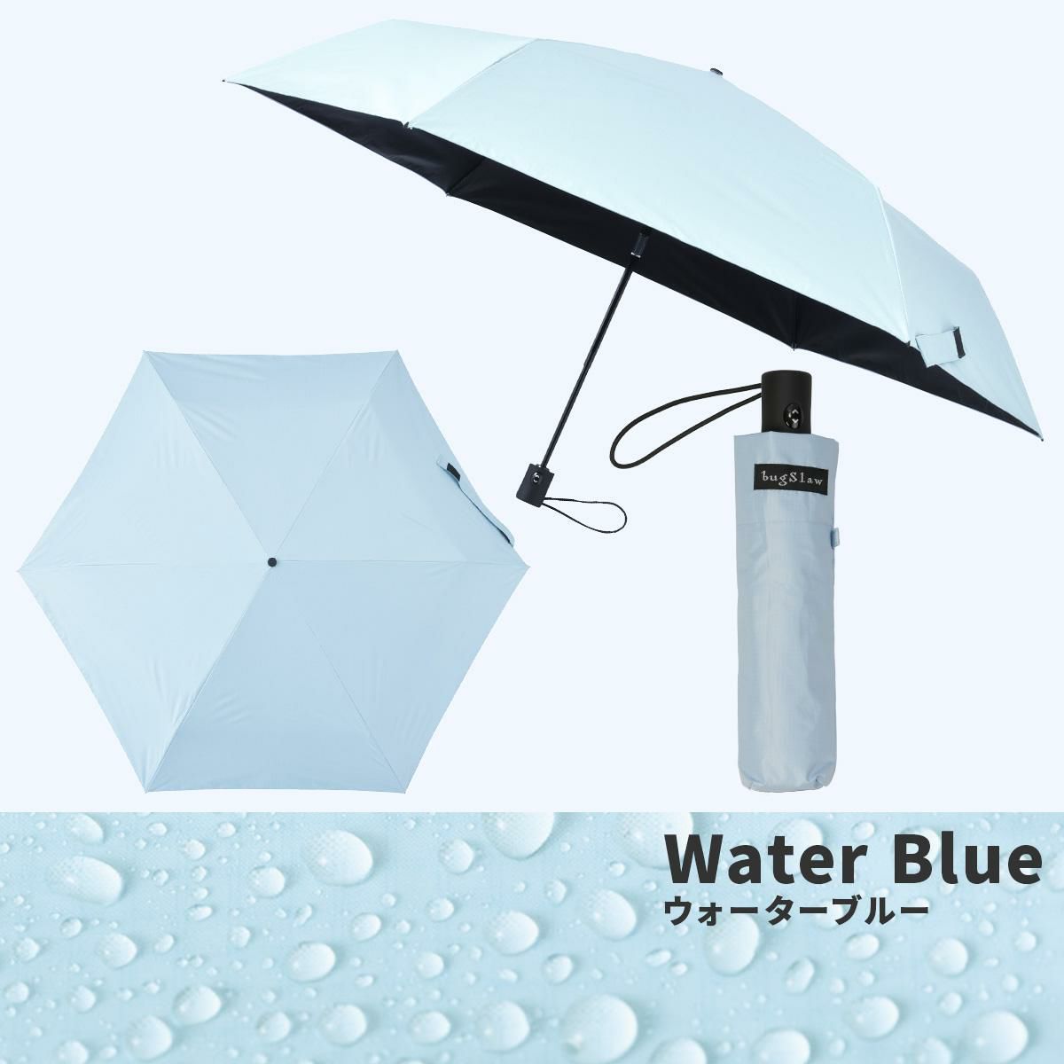 バグスロウ×アンベル ベリカル ヒートブロック 折りたたみ傘 晴雨兼用 自動開閉 AMVEL HEATBLOCK VERYKAL bugSlaw A1569