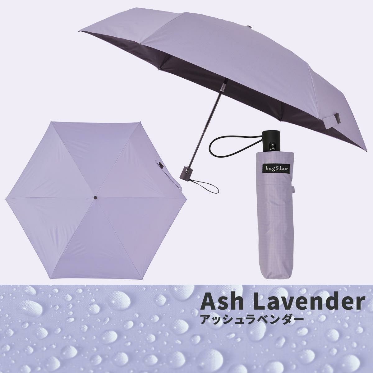 バグスロウ×アンベル ベリカル ヒートブロック 折りたたみ傘 晴雨兼用 自動開閉 AMVEL HEATBLOCK VERYKAL bugSlaw A1569