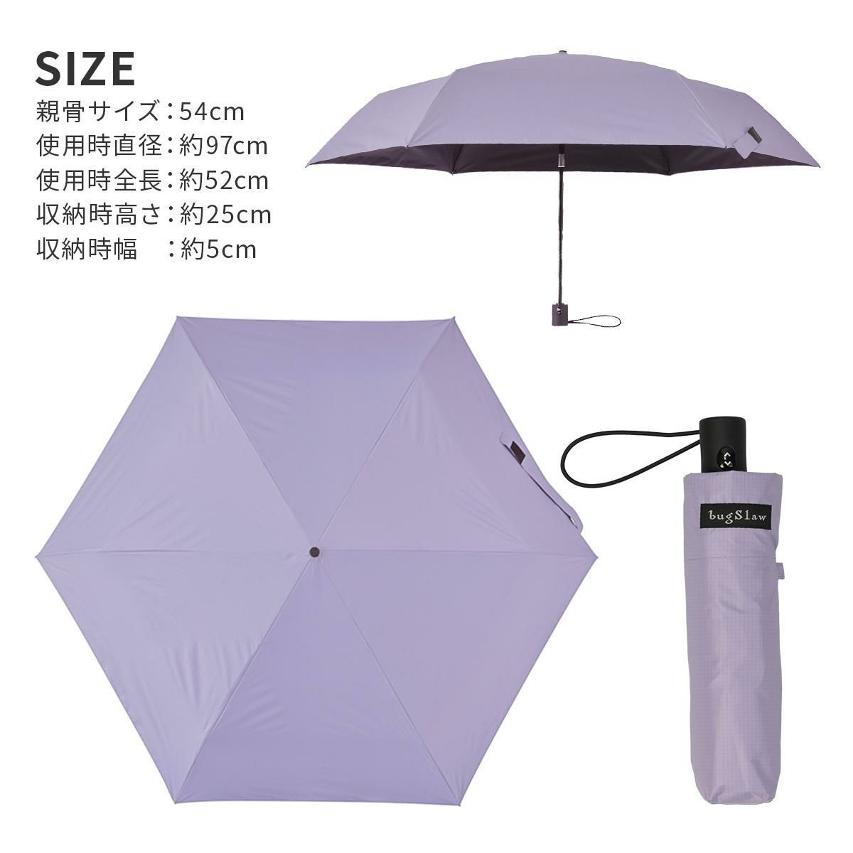 バグスロウ×アンベル ベリカル ヒートブロック 折りたたみ傘 晴雨兼用 自動開閉 AMVEL HEATBLOCK VERYKAL bugSlaw A1569
