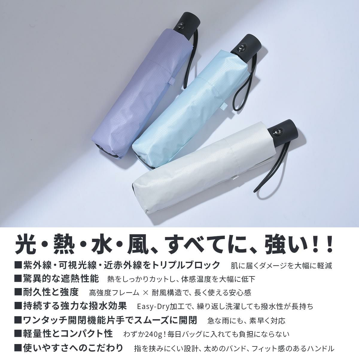 バグスロウ×アンベル ベリカル ヒートブロック 折りたたみ傘 晴雨兼用 自動開閉 AMVEL HEATBLOCK VERYKAL bugSlaw A1569